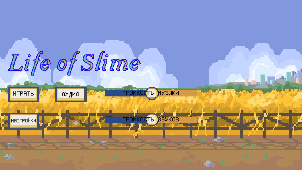 Life of Slime (NSP ROM) screenshot