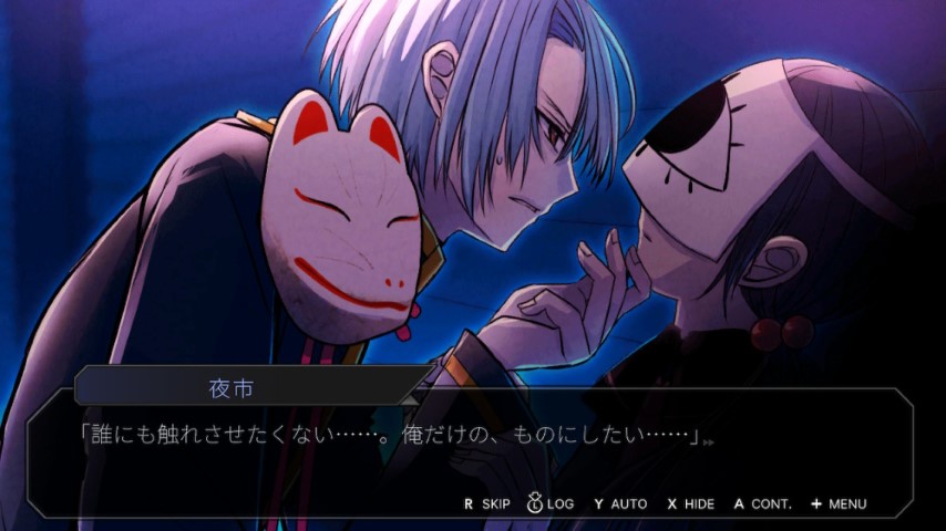 SEKIMORI GAMI – SAIEN (NSP ROM) screenshot