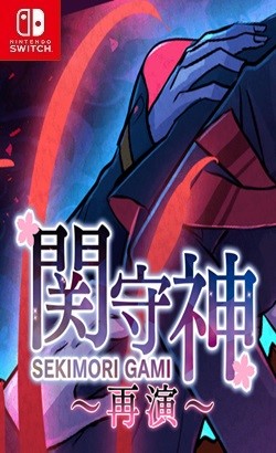 SEKIMORI GAMI – SAIEN