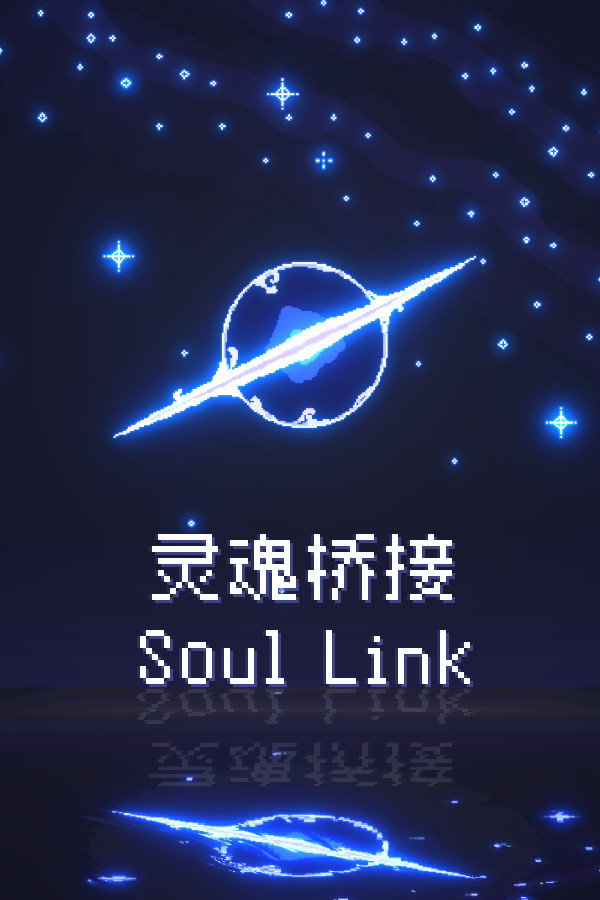 Soul Link