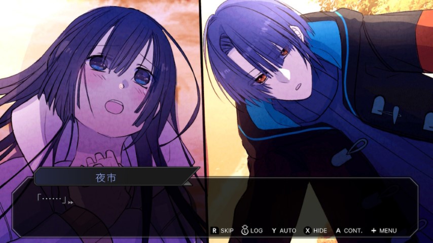 SEKIMORI GAMI – SAIEN (NSP ROM) screenshot