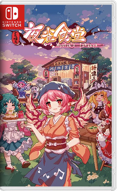 Touhou Mystia’s Izakaya