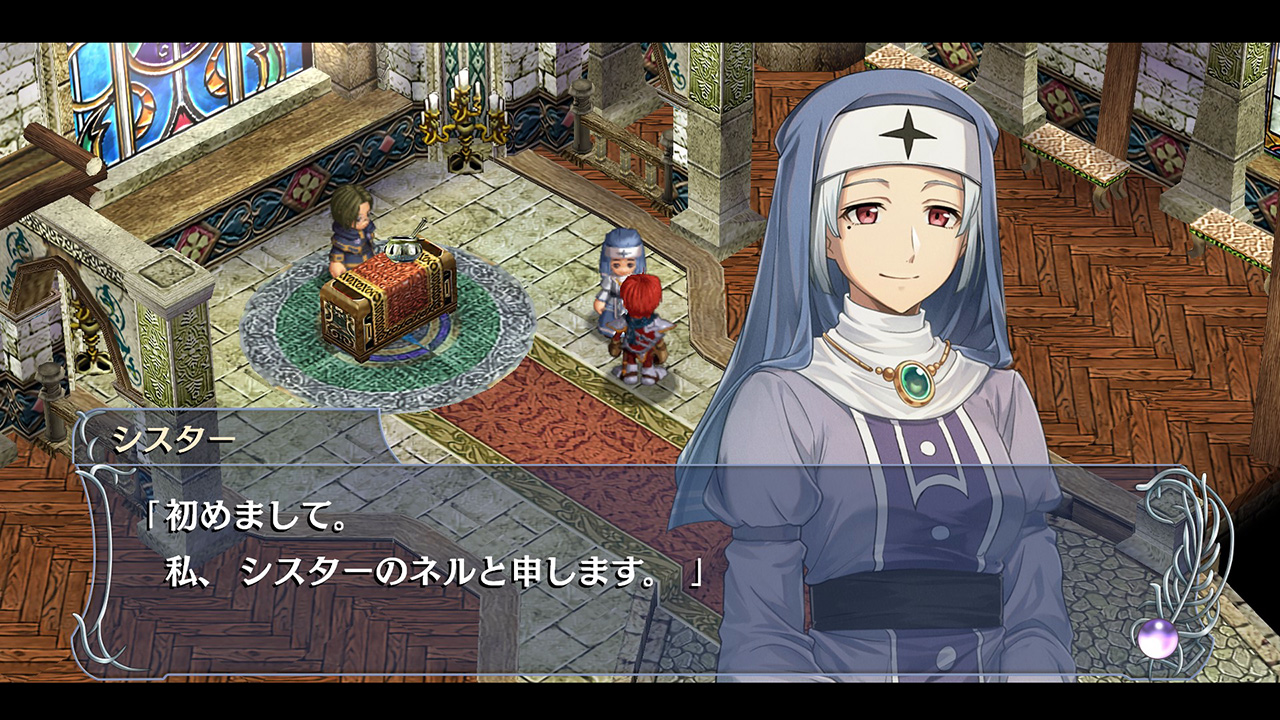 Ys Memoire: The Oath in Felghana (NSP ROM) screenshot