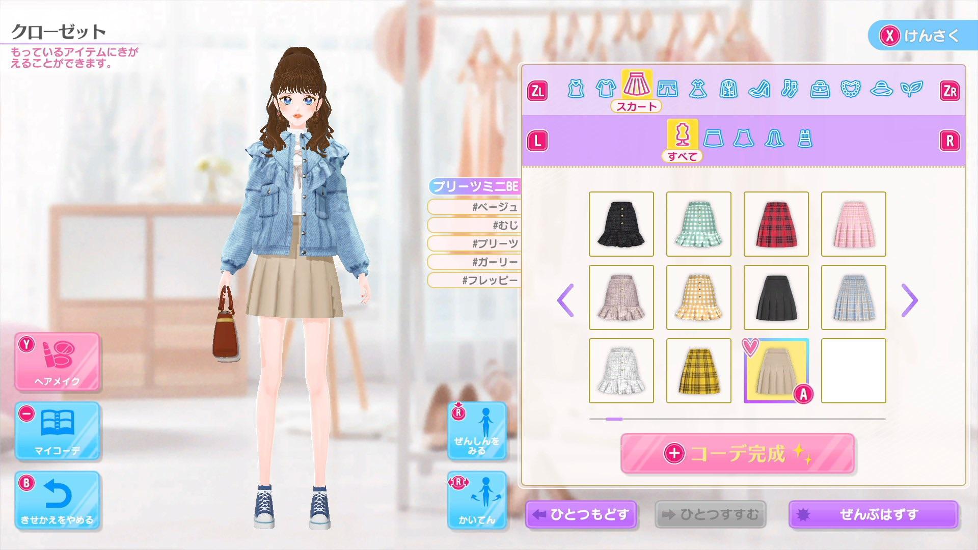 MODEL Debut 3 nicola (XCI ROM) screenshot