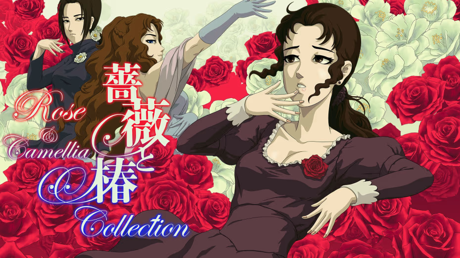 Rose and Camellia