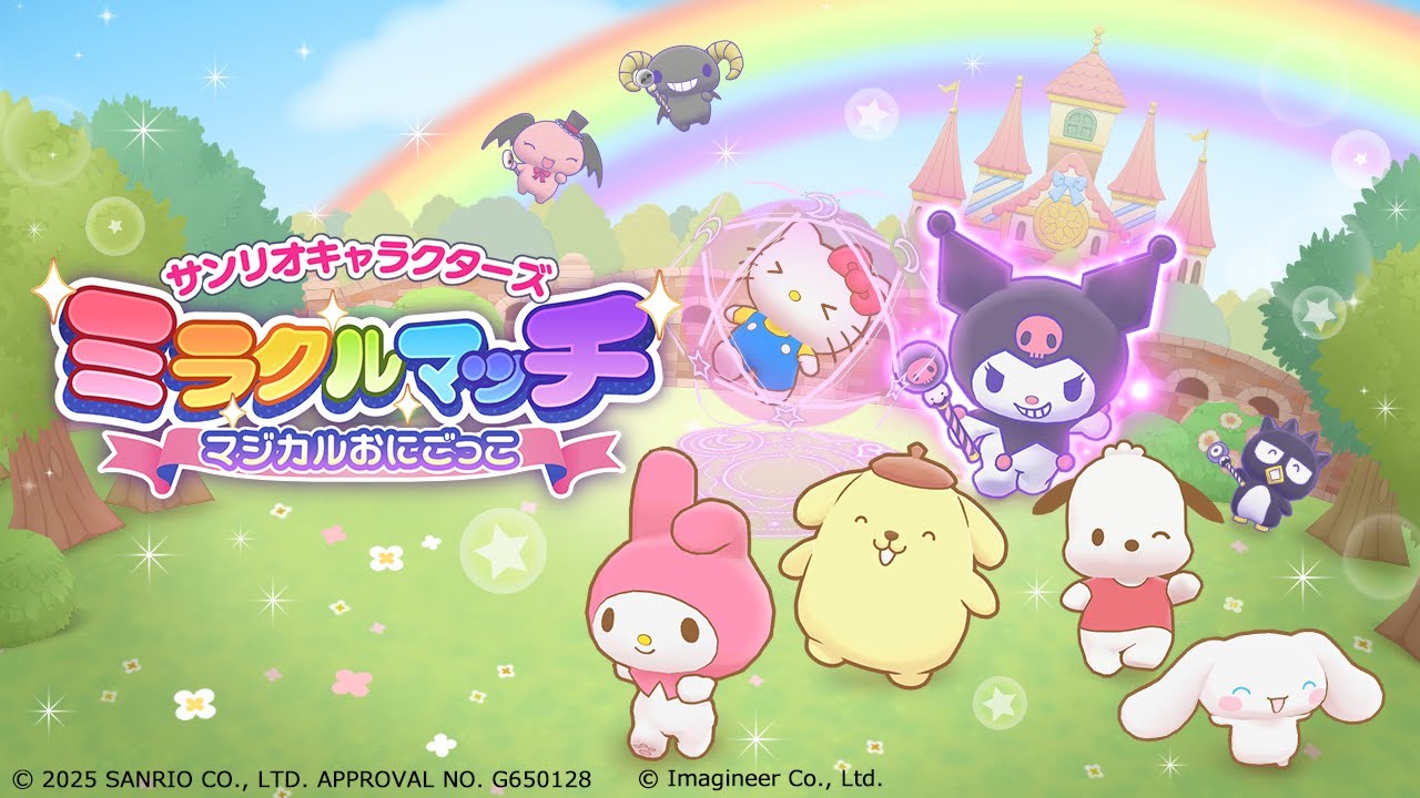 Sanrio Characters Miracle Match Magical Onigokko (XCI ROM) screenshot