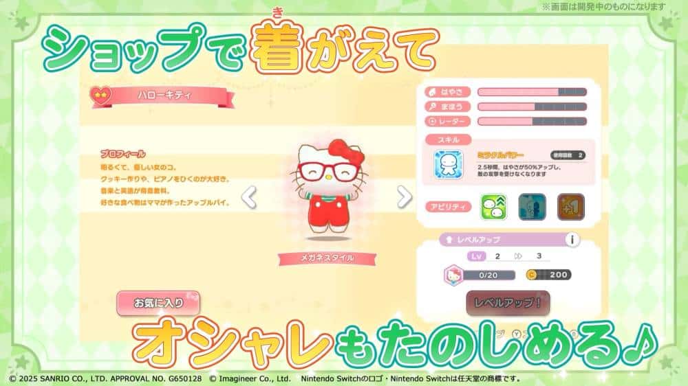 Sanrio Characters Miracle Match Magical Onigokko (XCI ROM) screenshot