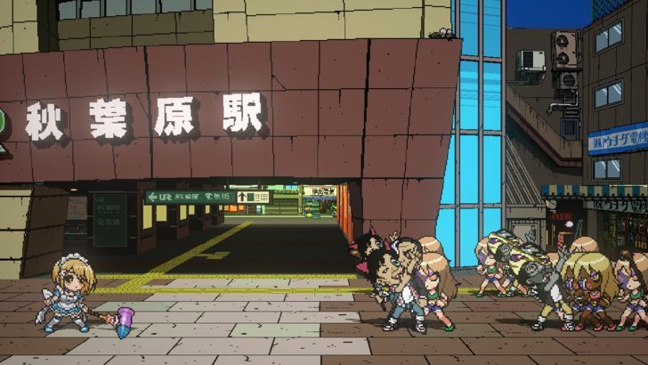 Phantom Breaker Battle Grounds Ultimate (XCI ROM) screenshot