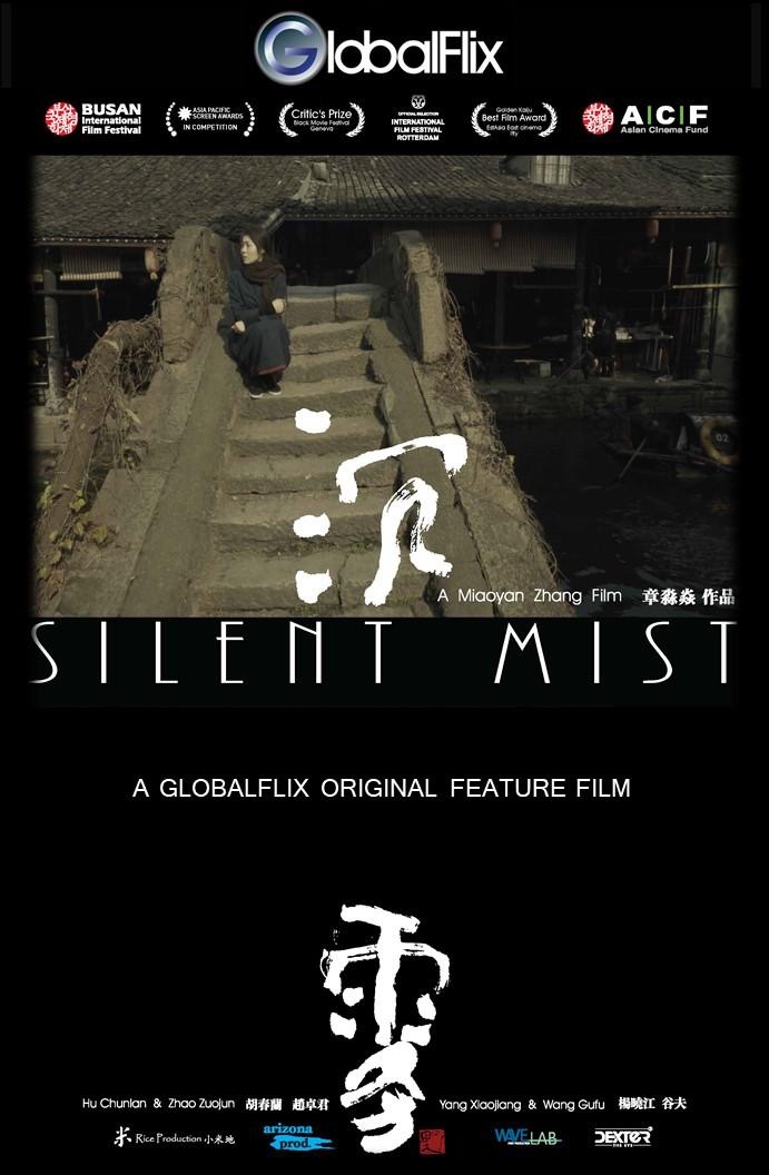 Silent Mist