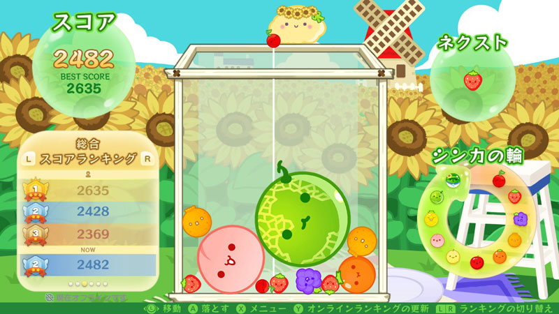 Suika Game Special Edition (XCI ROM) screenshot