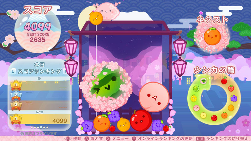 Suika Game Special Edition (XCI ROM) screenshot