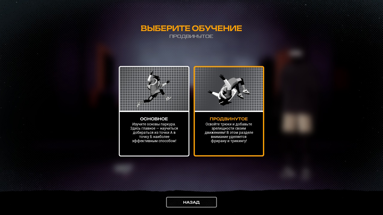 Rooftops & Alleys: The Parkour Game (NSP ROM) screenshot