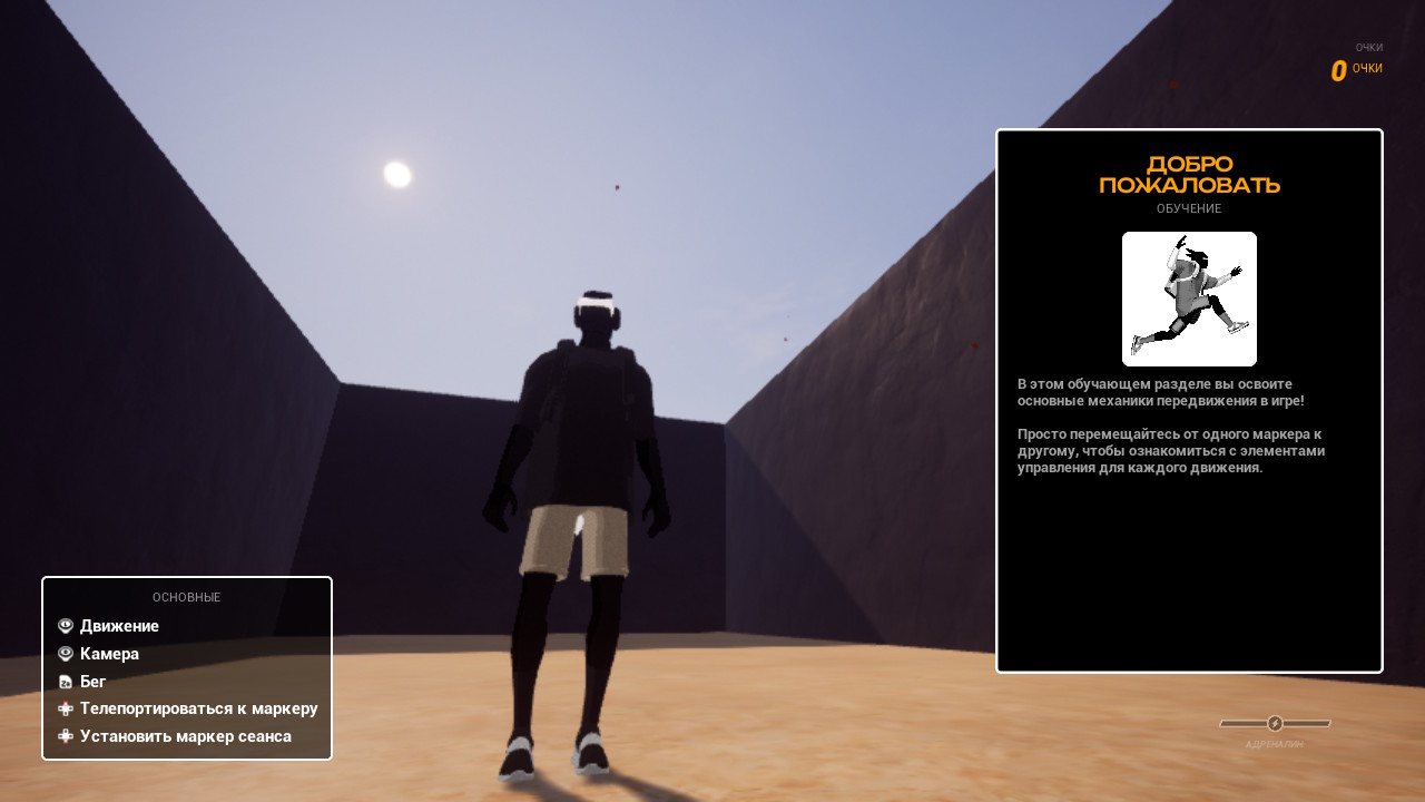 Rooftops & Alleys: The Parkour Game (NSP ROM) screenshot