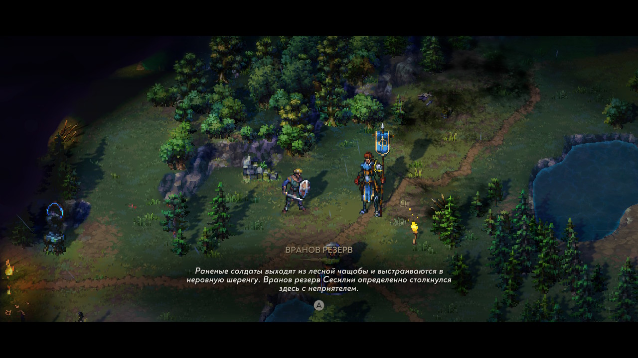Songs of Conquest (NSP ROM) screenshot