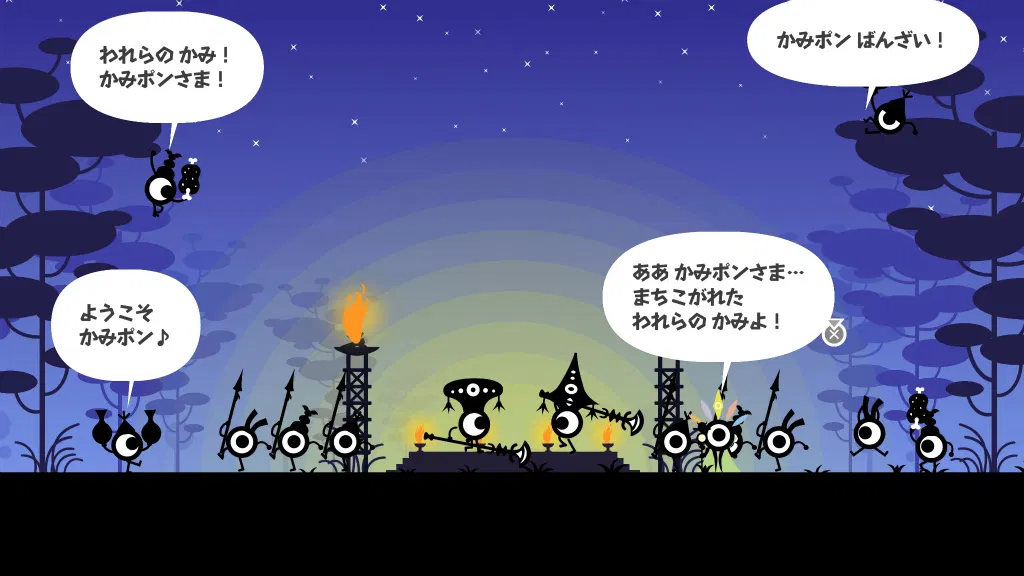 PATAPON 1 Plus 2 REPLAY (NSP ROM) screenshot
