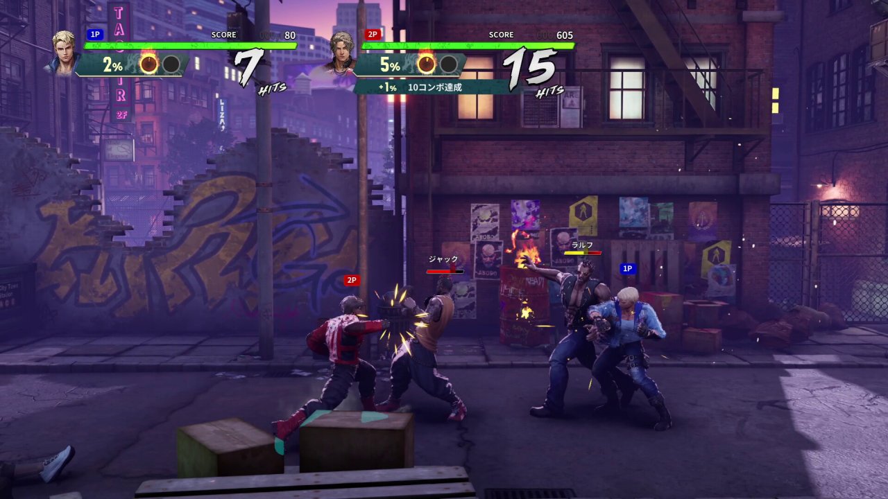 Double Dragon Revive (NSP ROM) screenshot