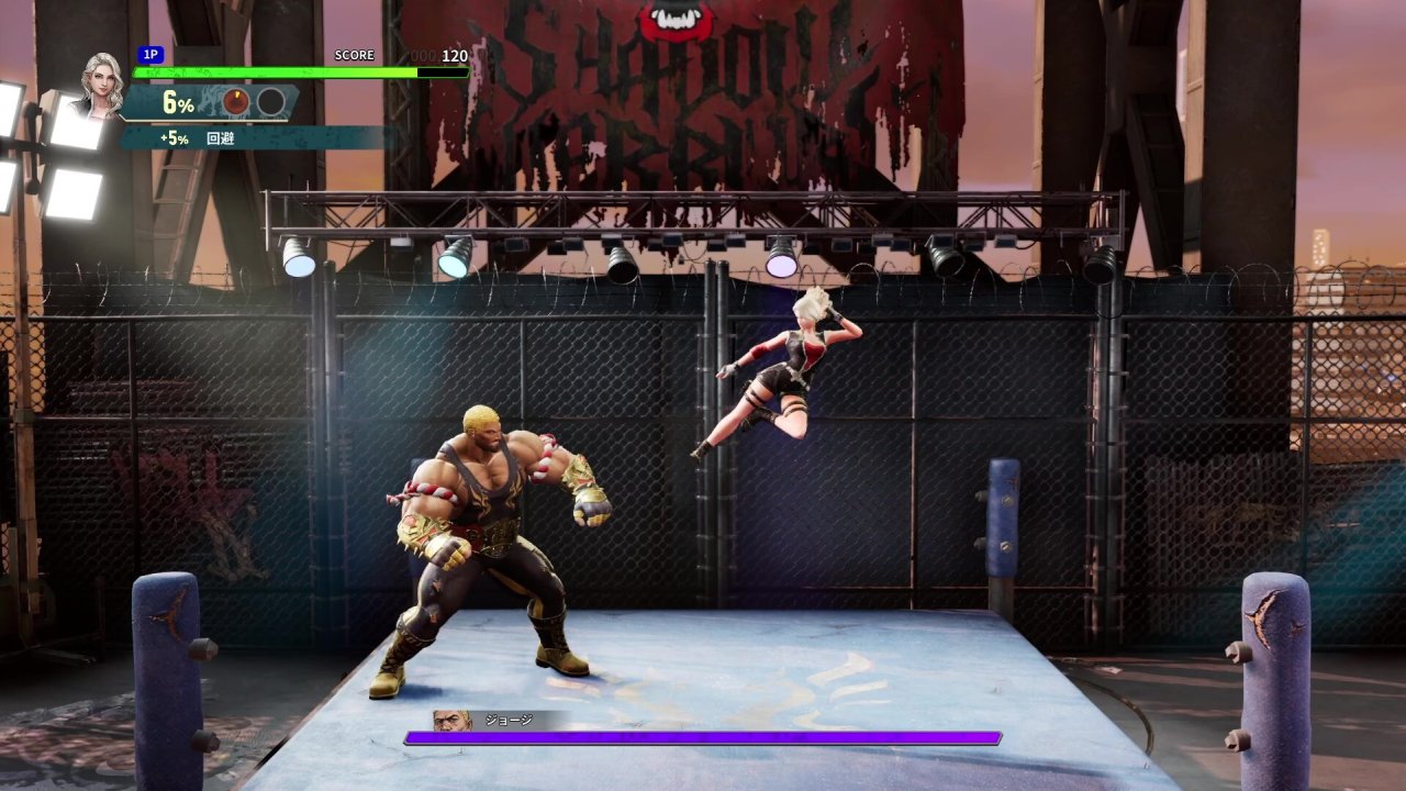 Double Dragon Revive (NSP ROM) screenshot