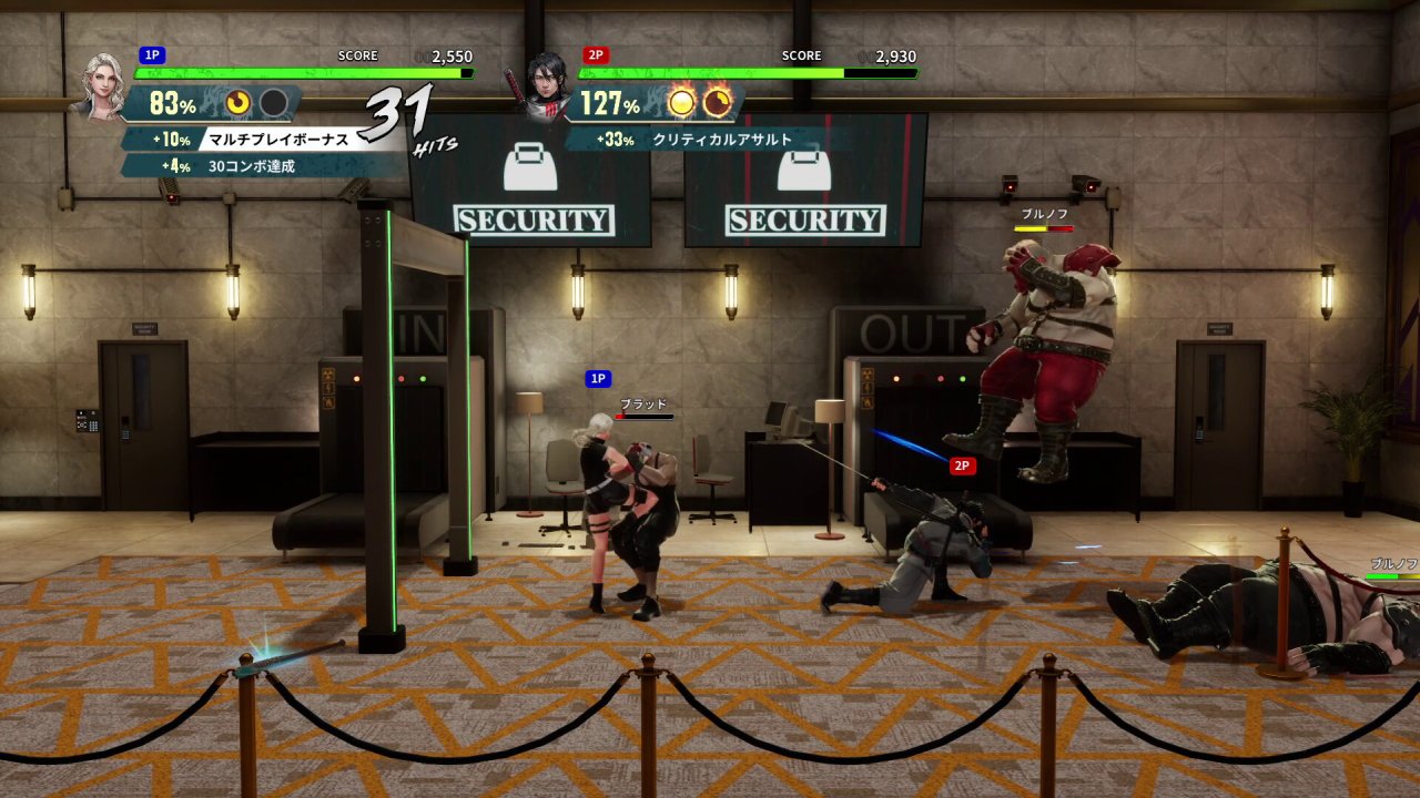 Double Dragon Revive (NSP ROM) screenshot