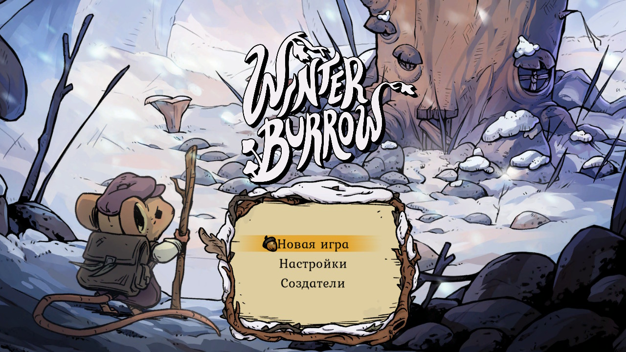 Winter Burrow (NSP ROM) screenshot