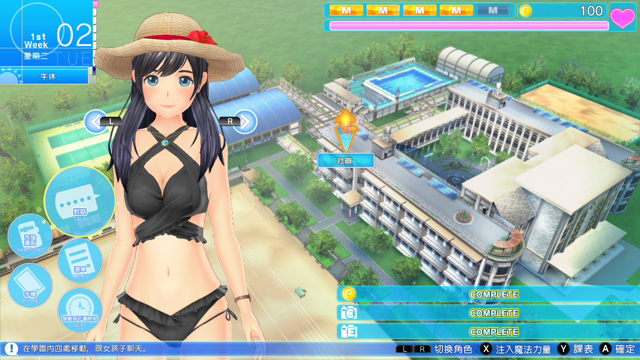 LoveR Kiss Endless Memories (NSP ROM) screenshot