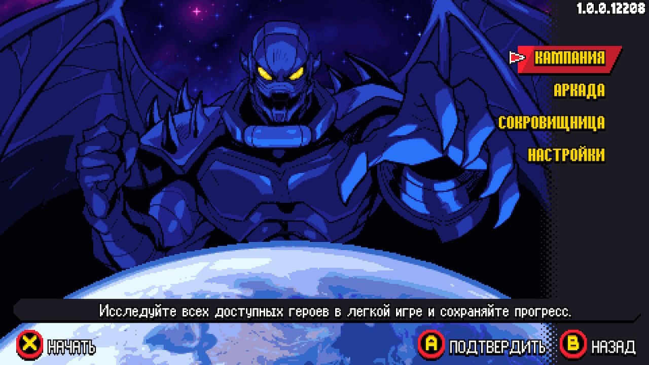 MARVEL Cosmic Invasion (NSP ROM) screenshot