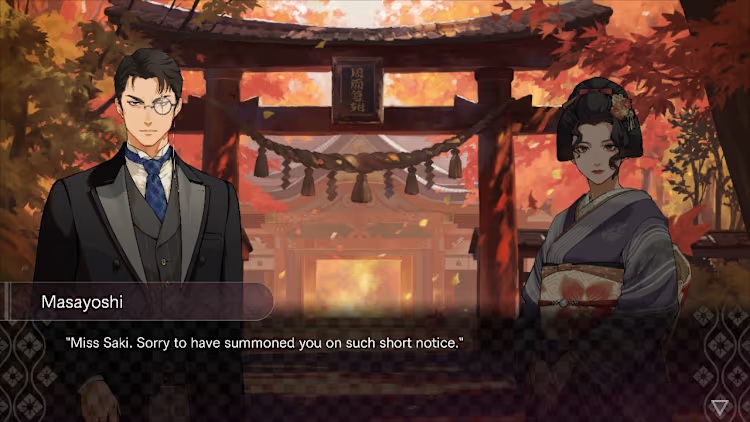 Dusk Index Gion (NSP ROM) screenshot