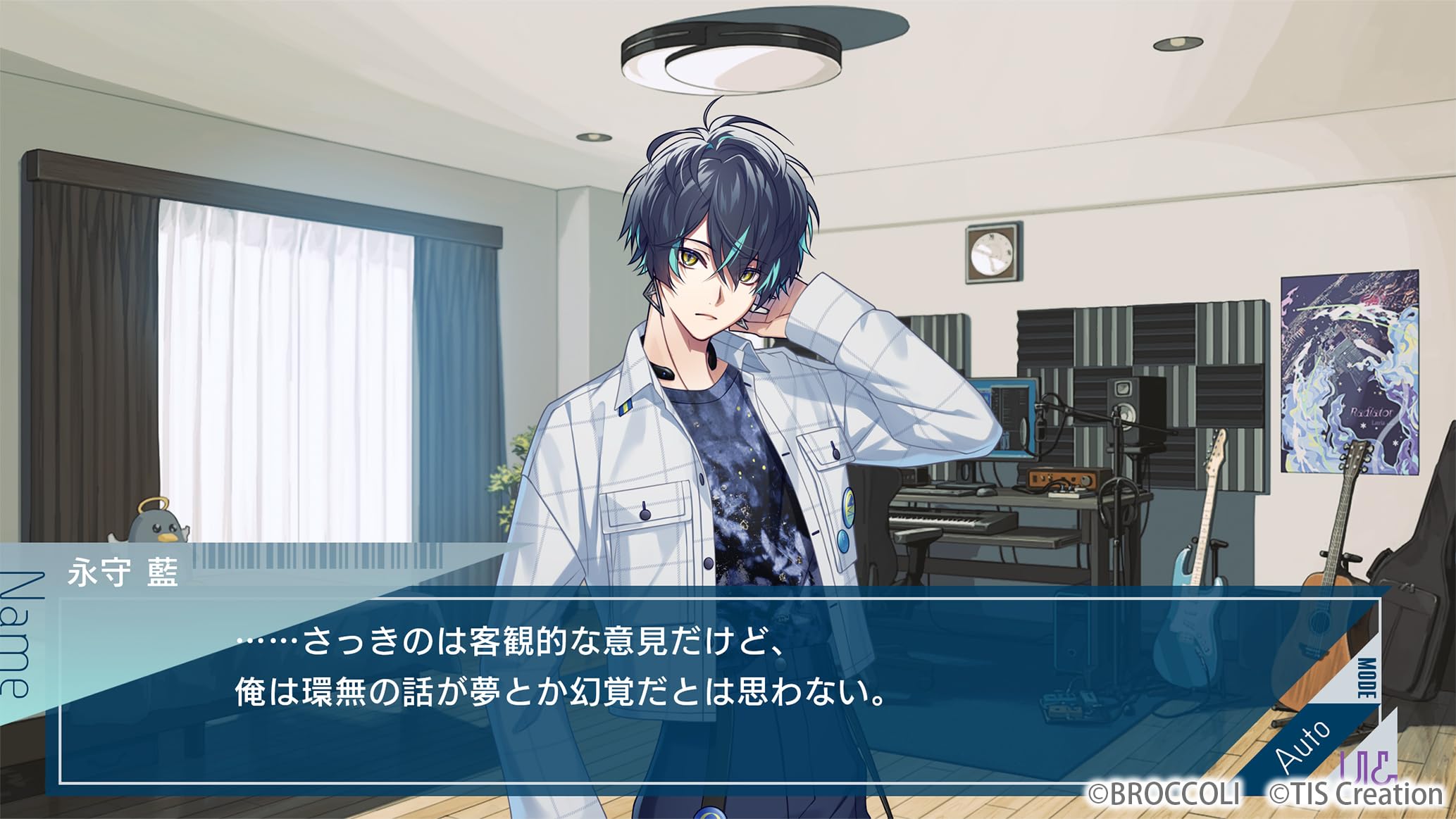 UN LOGICAL JPN (NSP ROM) screenshot