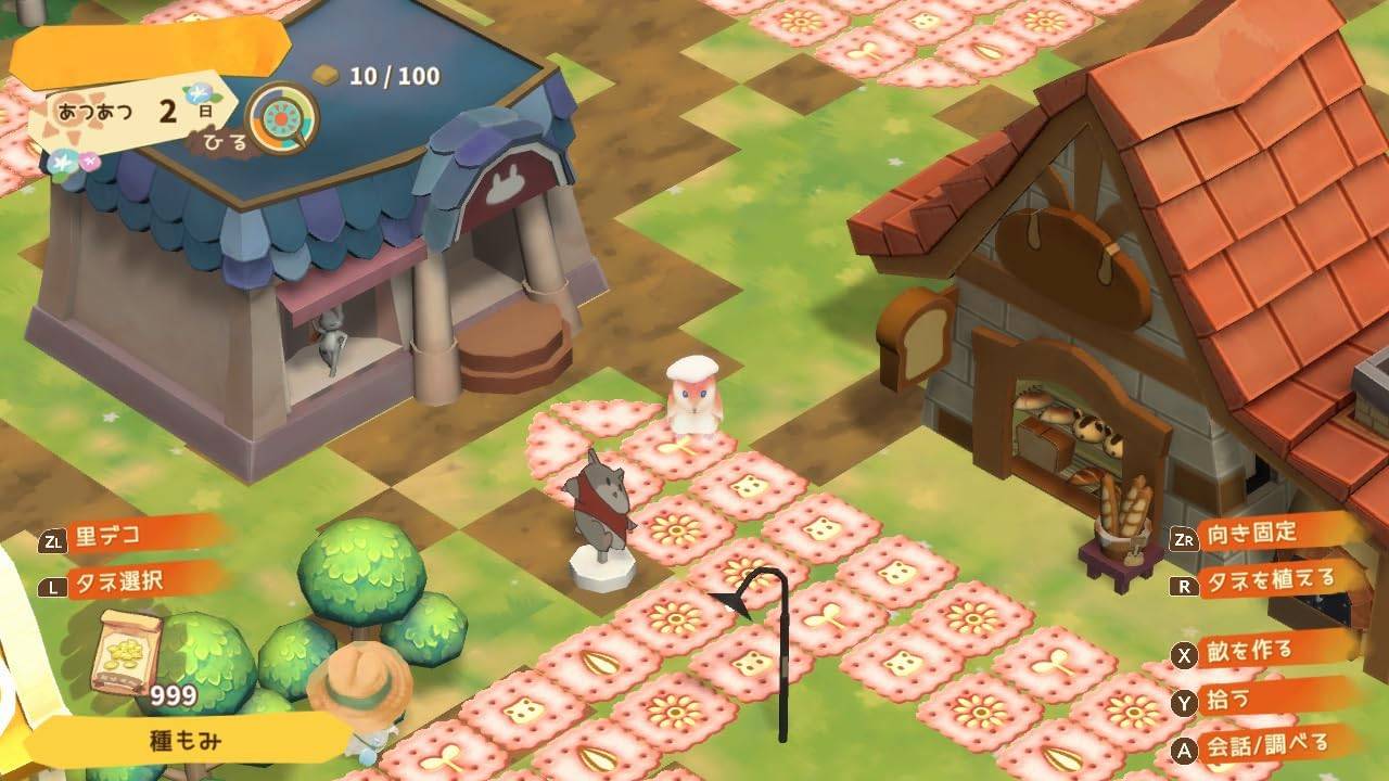 Hamster and Village of Sun (XCI ROM) screenshot