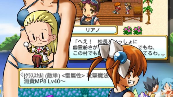 Avilion forever-screenshot-3