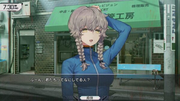Steins;Gate Re:Boot-screenshot-1