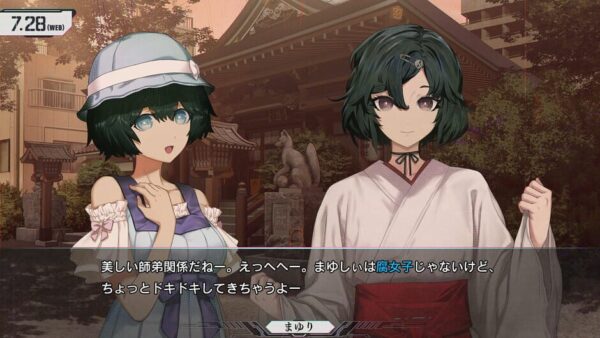 Steins;Gate Re:Boot-screenshot-3