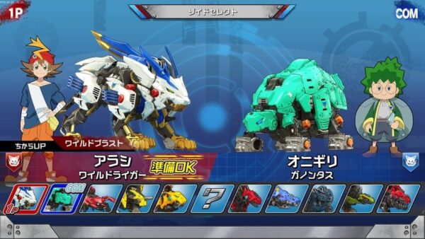 Zoids Wild: Blast Unleashed-screenshot-4